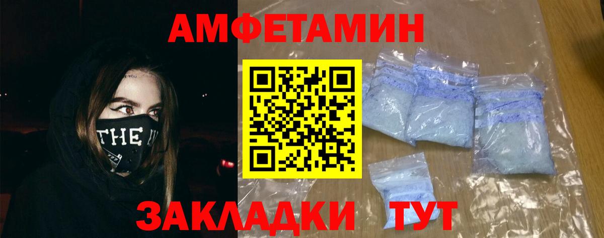 Amphetamine 98%  Вход с VPN  Нарткала 