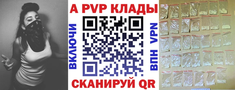 MEGA зеркало площадка Telegram Нарткала Альфа ПВП Соль где купить наркотик