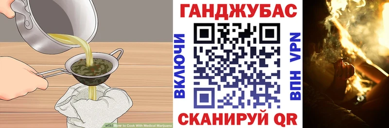 Cannafood конопля сколько стоит Нарткала