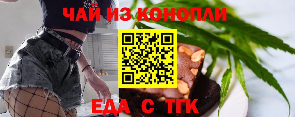Кокаин  ГАШ  Мефедрон кристаллы  Нарткала  ГАШ  Экстази  Вход с VPN  Alpha PVP СОЛЬ кристаллы  НБОМе 