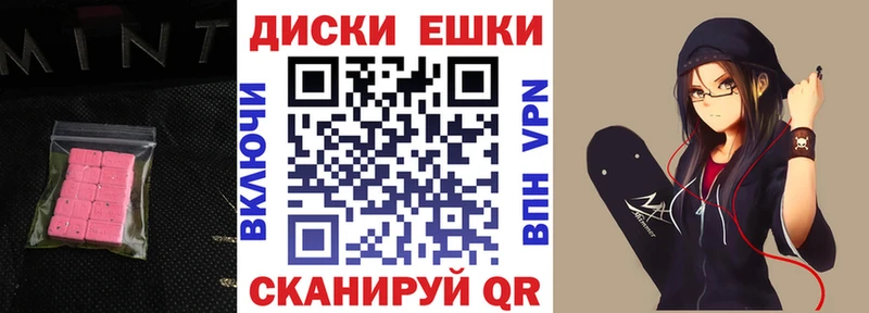 МЕГА сайт  Нарткала  Ecstasy бентли 