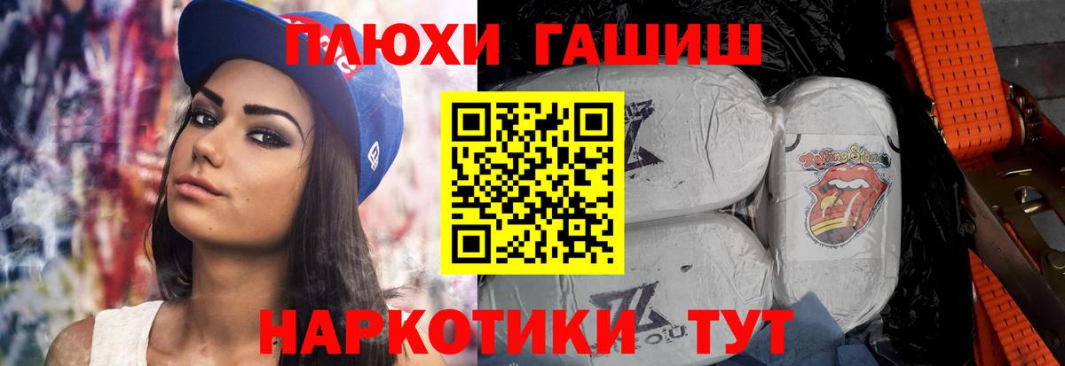 Нарткала  ГАШИШ hashish  Гашиш гарик  Вход с VPN 