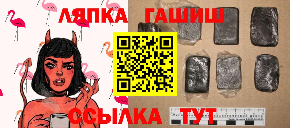 ГАШИШ гарик Нарткала