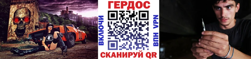 кракен ТОР  Нарткала  ГЕРОИН гречка 