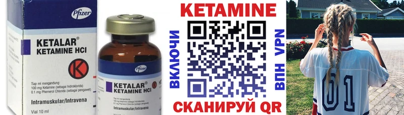 МЕГА вход  Нарткала  Кетамин VHQ  купить  сайты 