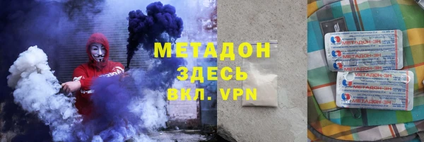 гидра Аркадак
