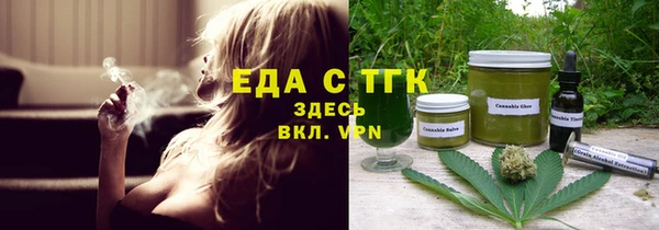 прущая мука Арсеньев