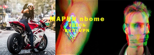 винт Армянск