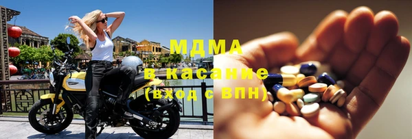 прущая мука Арсеньев