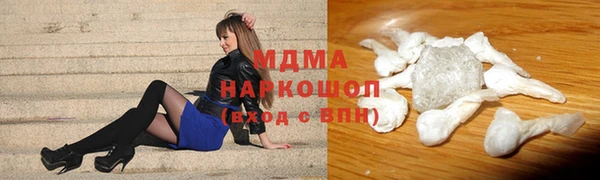 прущая мука Арсеньев