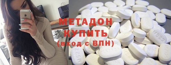 гидра Аркадак