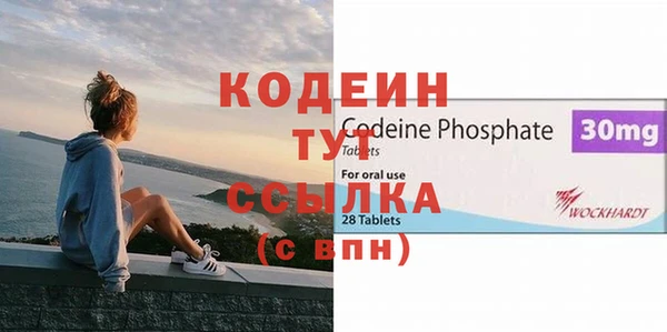 винт Армянск