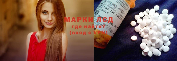 винт Армянск