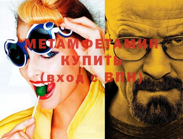 винт Армянск