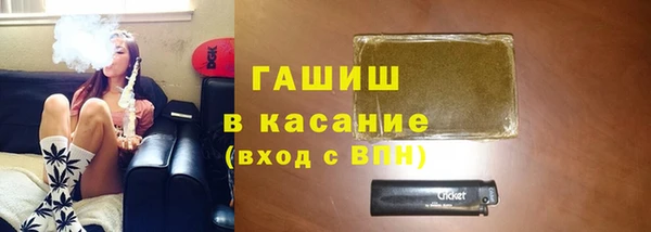 винт Армянск