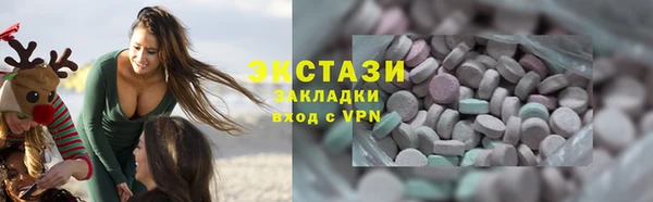 винт Армянск