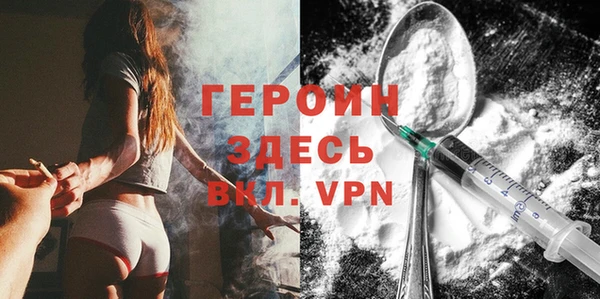 винт Армянск