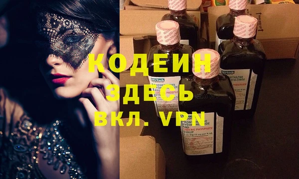 винт Армянск