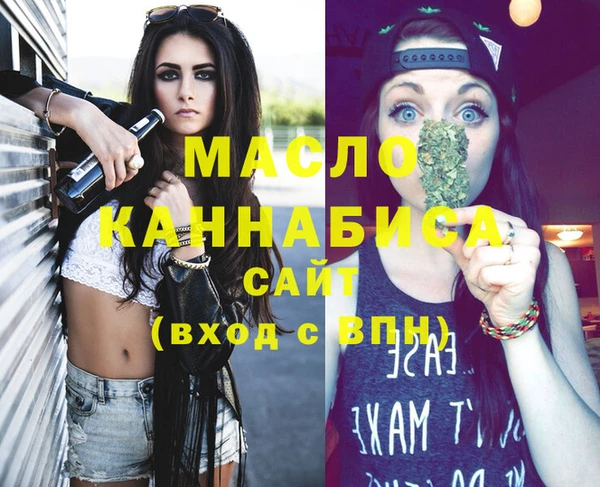 прущая мука Арсеньев