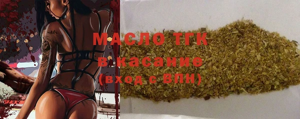 гидра Аркадак