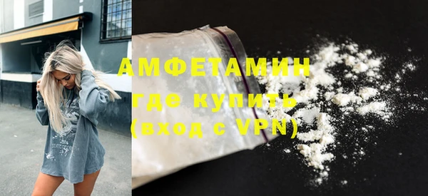 винт Армянск