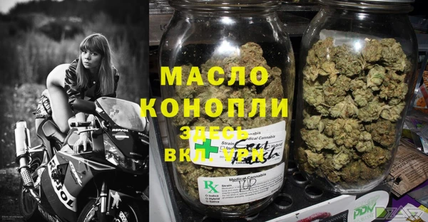 винт Армянск