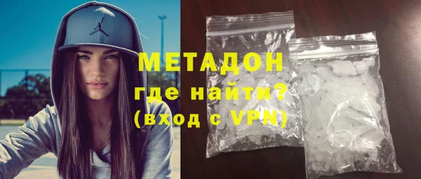 винт Армянск