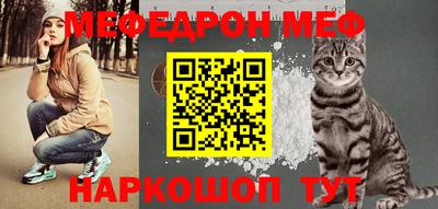 мескалин Донской