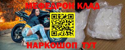 мескалин Донской