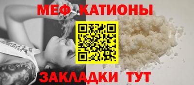 прущие крисы Комсомольск-на-Амуре