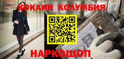 кокаин Дубна