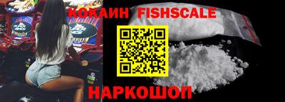 кокаин Дубна