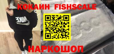 мескалин Донской