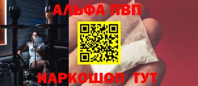 кокаин Дубна