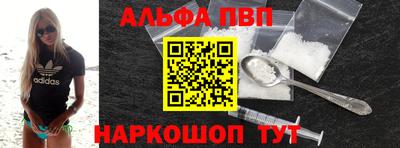 мескалин Донской