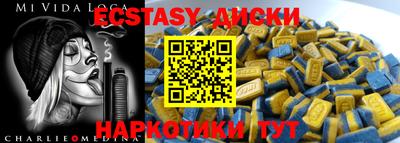 кокаин Дубна