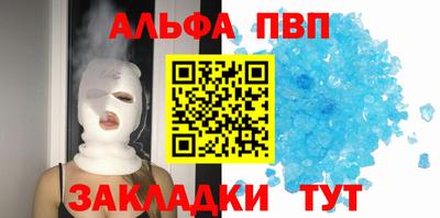 кокаин Дубна