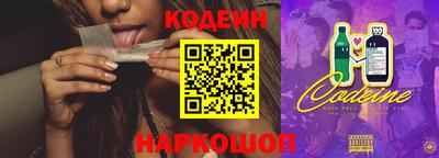 мескалин Донской