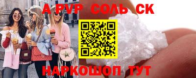 мескалин Донской
