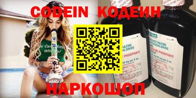 мескалин Донской