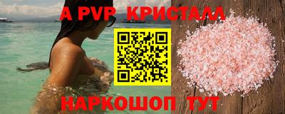 мескалин Донской