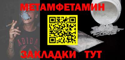 мескалин Донской