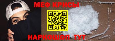 мескалин Донской