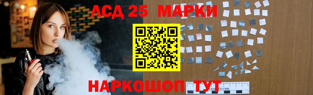 LSD-25 экстази ecstasy  LSD-25 экстази ecstasy  Вход с VPN  Нарткала 