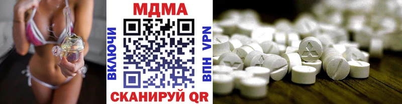 площадка как зайти  Нарткала  MDMA кристаллы  цены наркотик 