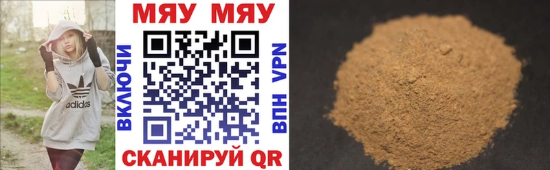 МЕФ кристаллы  где купить наркоту  mega зеркало  Нарткала 