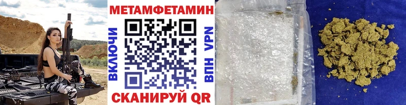 МЕТАМФЕТАМИН винт  блэк спрут ONION  Нарткала 