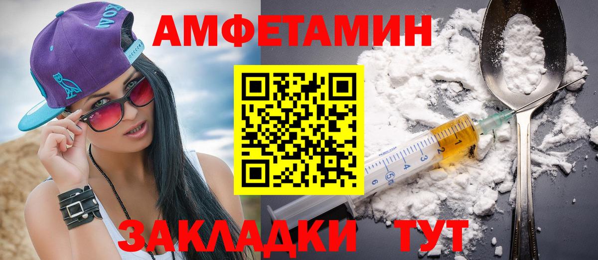 МЕТАМФЕТАМИН витя Нарткала