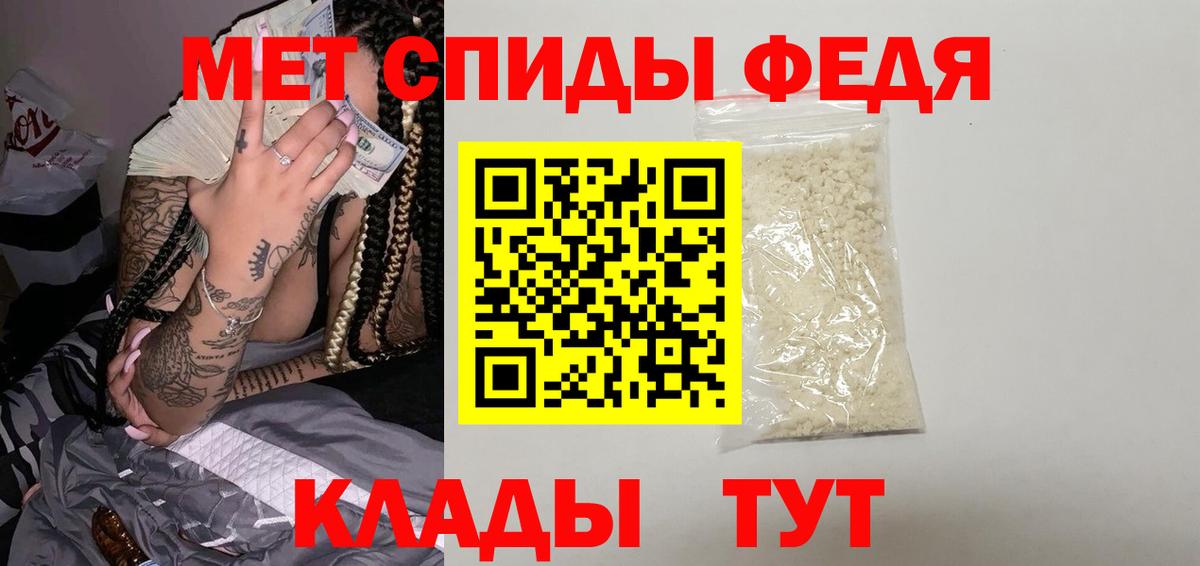 Меф Нарткала