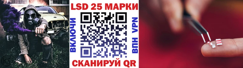 Наркотические марки 1,8мг  магазин продажи наркотиков  OMG ссылка  Нарткала 
